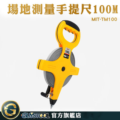 GUYSTOOL 手拉式尼龍捲尺 圓型布尺 尼龍捲尺 布呎 工程尺 皮捲尺 手提布尺 MIT-TM100 場地測量尺 尼龍布尺