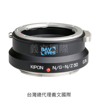 Kipon轉接環專賣店:Baveyes NIKON G-NIK Z 0.7x(NIKON 減焦 尼康 Z6 Z7)