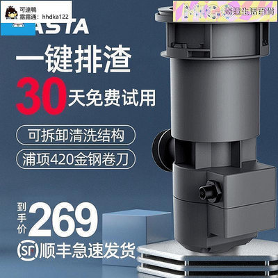 臺灣保固廚餘機 YASTA垃圾處理器廚房廚余家用小型全自動濕食物水槽粉碎機速排水