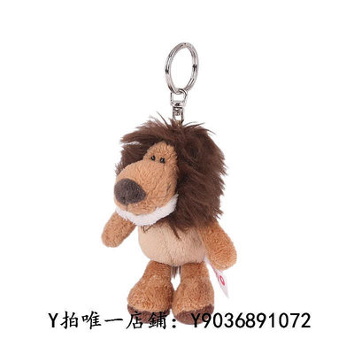 鑰匙扣 德國NICI 熊貓匙扣毛絨獅子大猩猩鑰匙鏈包包吊飾玩偶可愛掛件