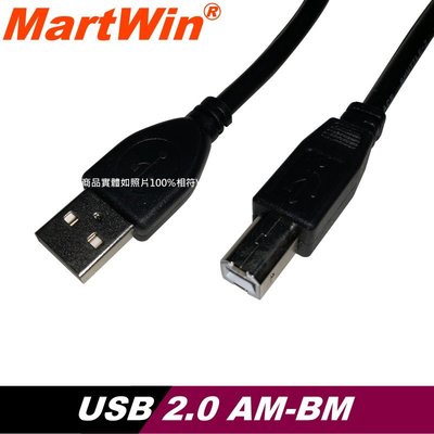 【MartWin】USB 2.0 AM-BM A公B公連接線 ~ 100公分