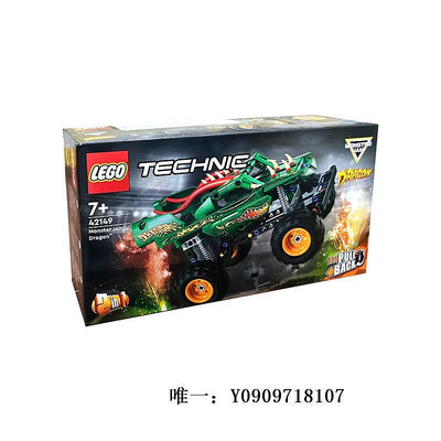 樂高玩具LEGO樂高 回力車42118/42119/42134/42135/42149/42150拼插積木兒童玩具