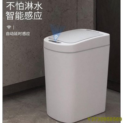 納什達自動垃圾桶  小米 米家感應 家用 智能 衛生間 客廳 電動 有帶蓋 客廳臥室可愛衛生間歐式自動電動垃圾桶-MIKI精品