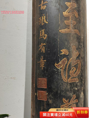 清代精品木雕匾額一件  書房雅室之物 書法遒勁有力 大漆包漿
