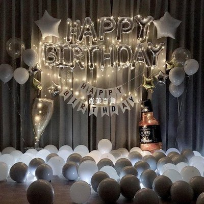現貨熱銷-生日快樂party成人浪漫情侶派對場景佈置鋁膜氣球字母燈裝飾用品 f1fl爆款