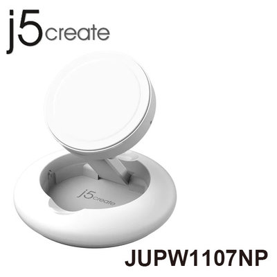 【MR3C】含稅 j5 create JUPW1107NP 馬卡龍 MagSafe 認證 15W 磁吸無線充電座