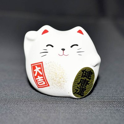 大吉健康運 笑笑招財貓 陶器 5.7cm 日本製 萬古燒
