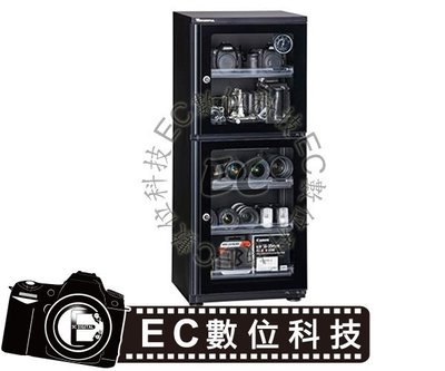 【EC數位】Wonderful 萬得福 AD-129CH 125L電子防潮箱 乾燥箱 相機防潮盒