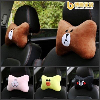【免運】新款 布朗熊汽車頭枕 韓國卡通莎莉雞 可妮兔 車用毛絨款汽車枕頭