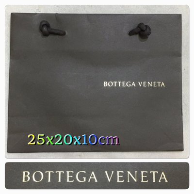 BOTTEGA VENETA 精品BV正版原廠手提袋 ~紙袋 便宜拍賣 皮夾防塵袋 原廠帶回