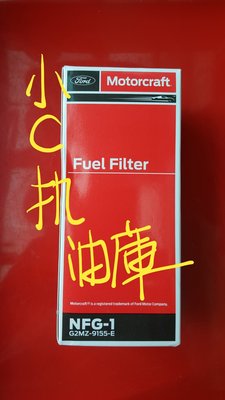 福特汽油芯focus-kuga  G2MZ-9155-E小c機油庫