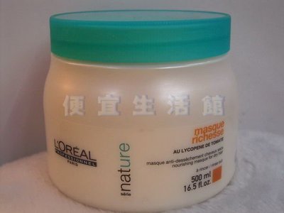 便宜生活館【深層護髮】萊雅 L OREAL 茄紅水潤髮膜 500ml 針對乾燥髮絲專用