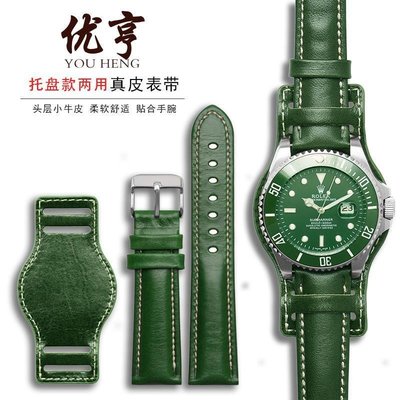 現貨熱銷-?ins?真皮手錶帶護腕托盤錶帶男適配勞力士綠水鬼迪通拿遊艇錶帶 20mm