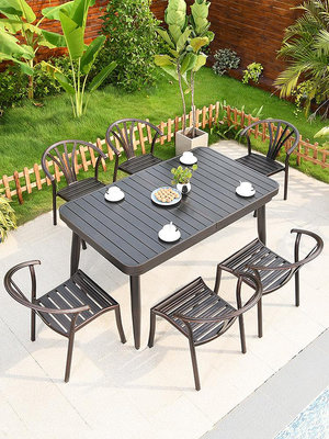 莫家室外簡約桌椅組合花園靠背椅家用鋁合金戶外桌椅 庭院