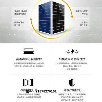 太陽能板全新300W瓦單晶太陽能板電池板板發電板光伏發電系統漁船24V發電板