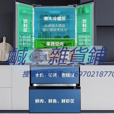 冰箱美的超薄法式多門十字四門家用冰箱BCD-528WFPZM/508/507/WTPZM