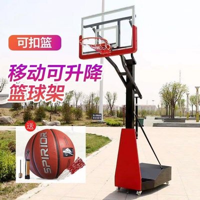 升降籃球架 成人戶外標準健身家用移動式籃球架子 學校~熱賣中家用 便攜 日系