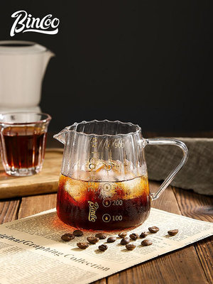 Bincoo咖啡分享壺家用玻璃咖啡壺帶刻度耐熱多功能掛耳咖啡沖泡壺