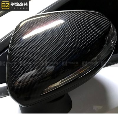 14-20款賓士S級S350L S400 S450 S500 S63 AMG碳纖維后視鏡殼鏡罩
