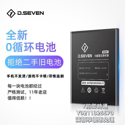 手機電池Dseven適用蘋果SE電池iPhoneSE一代se1電池蘋果5se全新大容量A1723/A1724手機換高容量
