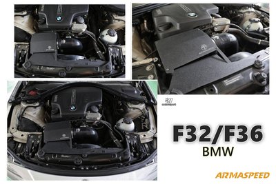 小傑車燈--全新 寶馬 BMW F36 F30 F32 428 ARMA SPEED 鋁合金 進氣 套件