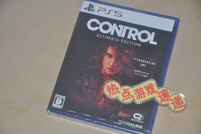 全新日版日文 英文現貨！PS5 Control 控制 終極版