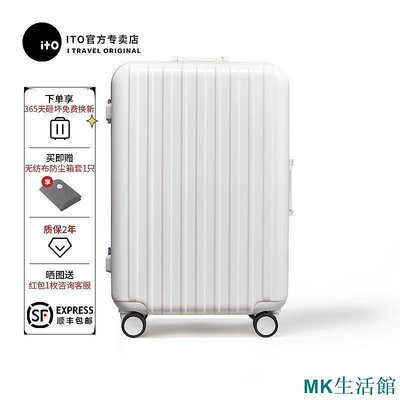 【精選好物】行李箱 ITO行李箱女拉桿箱學生高顏值20寸登機箱靜音白色皮箱韓版旅行箱