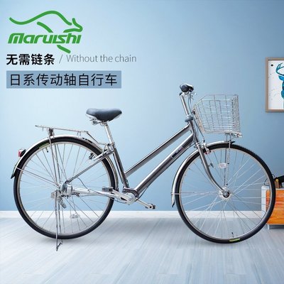 日本丸石袋鼠原裝27無鏈條軸傳動自行車內三速男女士日系單車-雙喜生活館