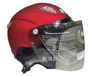 【新鴻昌】GP5 A-033 033 素色 全可拆 雪帽 半罩式安全帽 消光紅