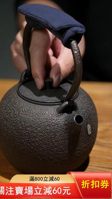 二手 年底出售幾個日本龜文堂原裝砂鐵壺純手工無涂層復古鐵壺