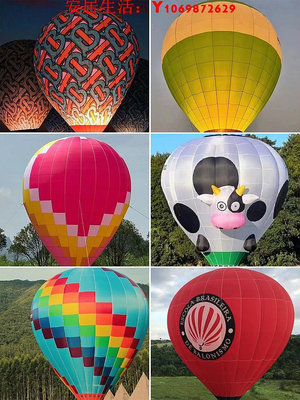 可開發票量大優惠充氣空飄熱氣球網紅升空落地熱氣球卡通氣模定制戶外活動廣告裝飾