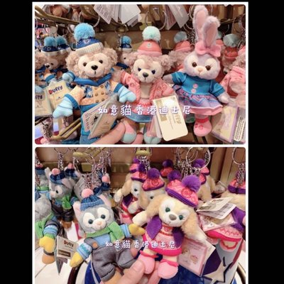 香港迪士尼 HK 2019冬日絨毛娃娃鑰匙圈 達菲 雪莉玫 史黛拉 畫家貓 廚師狗 下單備註款式 如意貓