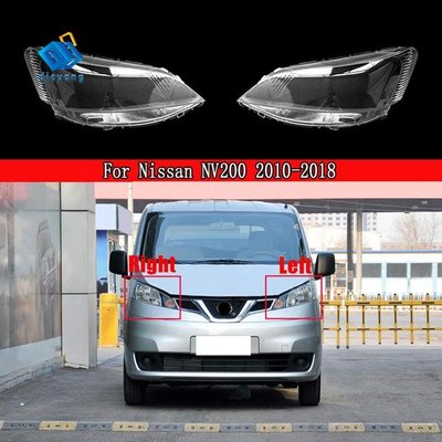 NISSAN 日產 NV200 2010-2018 的汽車前大燈鏡頭蓋大燈燈殼-飛馬汽車