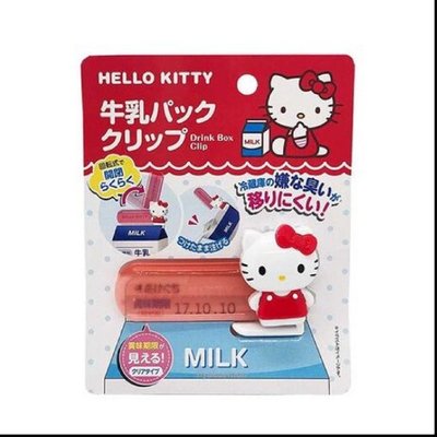 正版授權🐰 日本 三麗鷗 KITTY 凱蒂貓 塑膠牛奶盒封口夾 塑膠封口夾 牛奶盒夾 密封夾 保鮮夾 封口夾