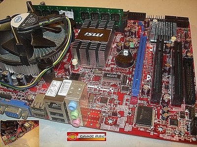 【雙核心CPU+主機板+RAM】套餐 ( 微星 MSI G31TM-P21 / 內建顯示 / Intel E5200 )