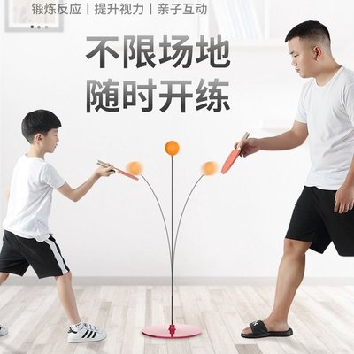 第五代彈力軟軸乒乓球練球器 乒乓球訓練神器 單人自練 兒童家用健身器-master衣櫃4