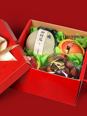 禮品盒辛晟高檔水果禮盒包裝盒10-15斤裝手提盒櫻桃禮品盒空盒子包裝箱禮物盒