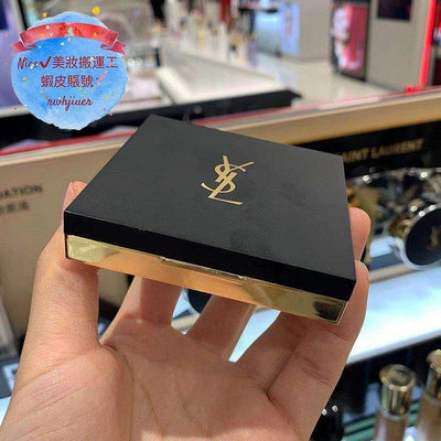 熱賣 YSL 聖羅蘭 恆久完美柔霧蜜粉餅 All Hours Powder 定妝 持妝 蜜粉 粉餅