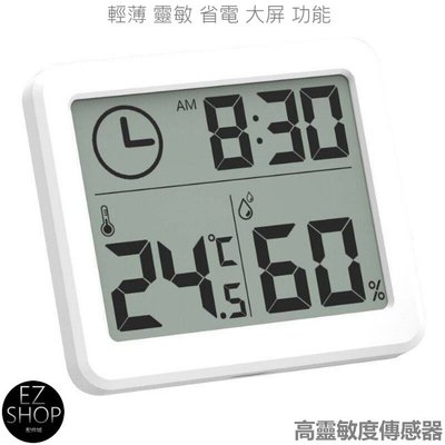 超薄 溫濕度計 大屏 時鐘 日曆 溫度計 溼度計 電子溫濕度計 室內溫度計 家用濕度計 濕度測量 溫度測量站立壁掛 鬧鐘