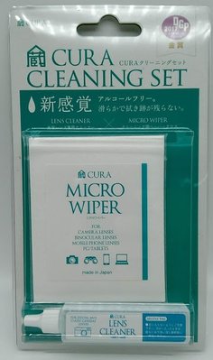 日本製 Cura 清潔劑和清潔紙套組 AST-015 拭鏡紙 清潔液 奈米 清潔組 濾鏡 螢幕 鏡頭