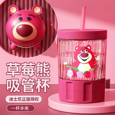 草莓熊正版兒童吸管杯酸奶杯嬰兒喝奶粉牛奶杯寶寶專用學飲燕麥杯TM002