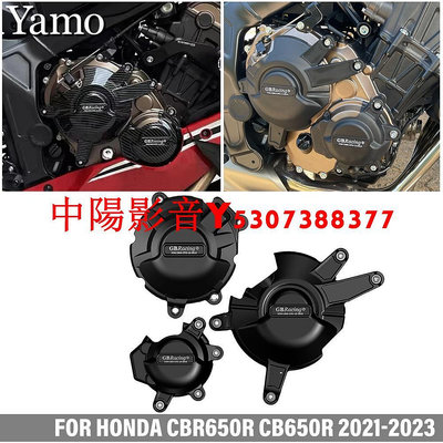HONDA 發動機罩摩托車離合器交流發電機護罩適用於本田 CBR650R CB650R CBR CB 650R 2021
