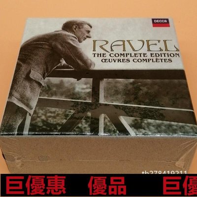 現貨直出特惠 拉威爾作品全集14CD 作曲家精華 RAVEL The Complete Edition CD莉娜光碟店 6/8