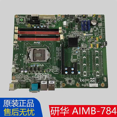 研華AIMB-784 REV.A1 AIMB-784G2-00A1E工控機1150主板4代CPU Q87