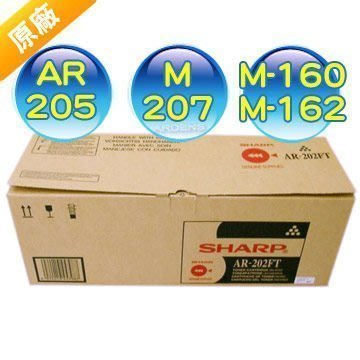 夏普 (含稅)數位影印機原廠碳粉 SHARP適用M162/160/207/205m AR-202FT