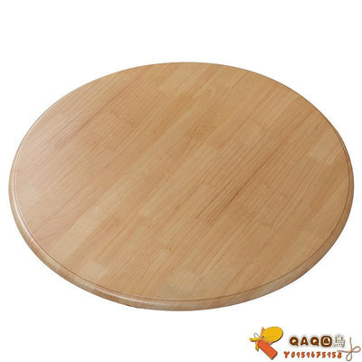 實木餐桌圓桌轉盤家用旋轉圓盤圓台面桌面胡桃原木實木轉台.