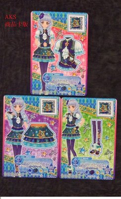 Aikatsu Stars! 偶像學園星 日本 星之翼6彈  商品卡~ 白銀莉莉 墨綠色星星套裝組 制服 入學服