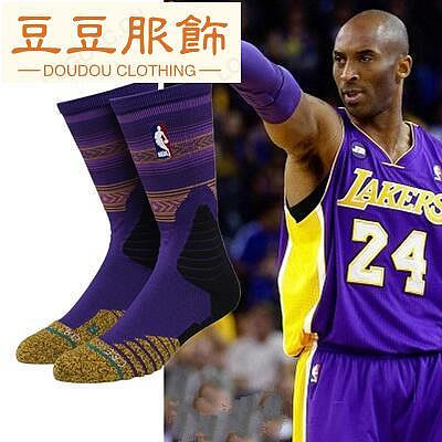 BA運動襪  kobe紀念 洛杉磯湖人LA籃球襪 Lakers高筒厚底長襪球襪 美國USA球員比賽-豆豆服飾