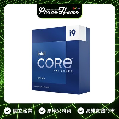 高雄 博愛 Intel Core i9-13900KF Processor CPU 中央處理器