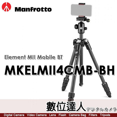 曼富圖 Manfrotto MKELMII4CMB-BH 碳纖 三腳架 Element MII 支架